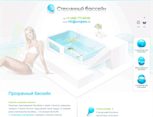 Tablet Screenshot of poolglass.ru